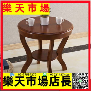 實木小茶幾家用休閑陽臺桌客廳茶桌椅組合中式簡約小戶型小圓方桌