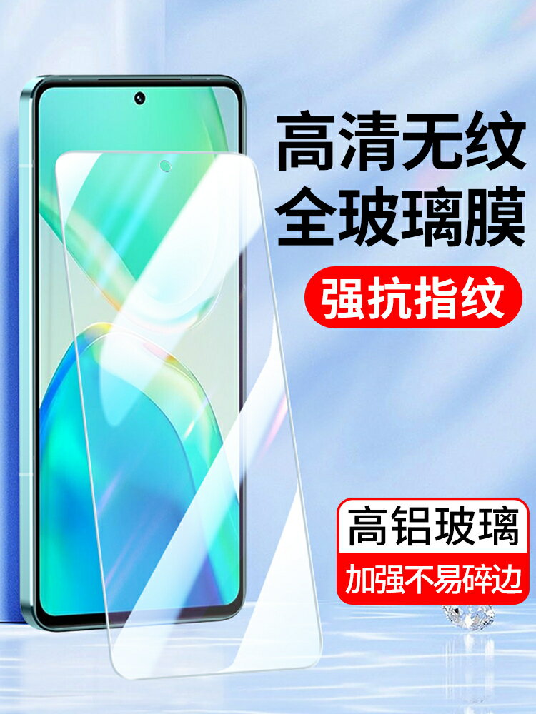 【可開發票】 適用于vivo S15E全屏覆蓋S12 S10Pro鋼化膜vivoS6保護膜S9e手機貼膜S7e活力版S1Pro高清全玻璃S5 S7T保護膜S9~優樂悅