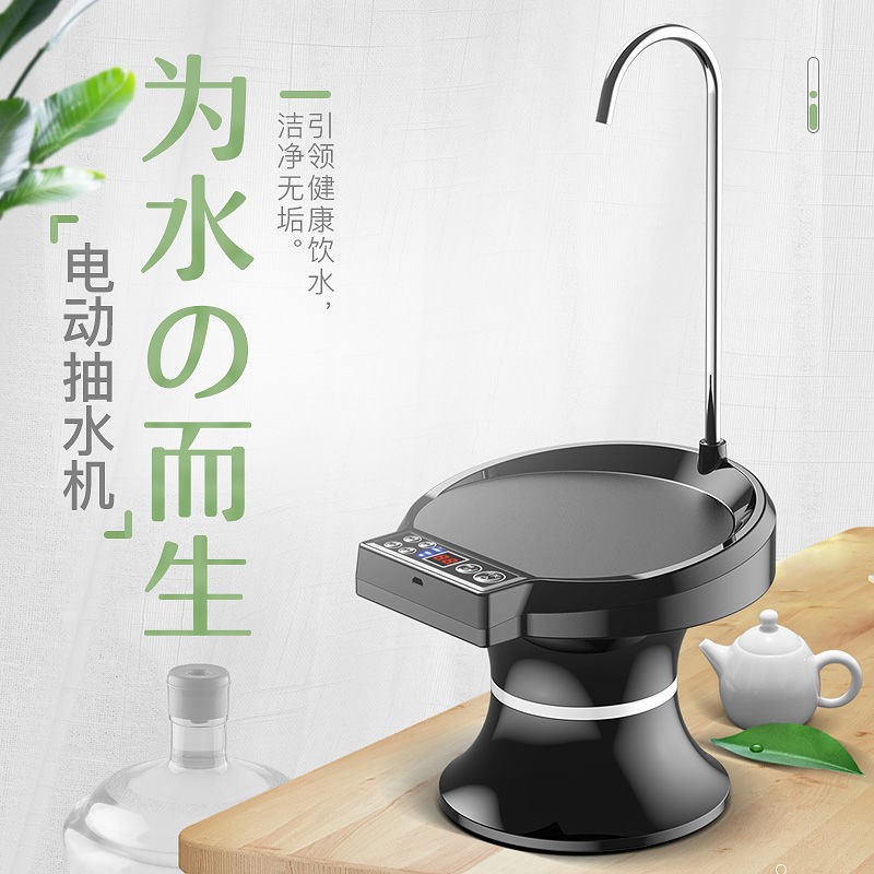 新款用純凈水桶壓水器桶裝水抽水器家電動出水器飲水機自動上水器