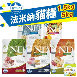 獨家9折★法米納 犬貓飼料處方罐全系列