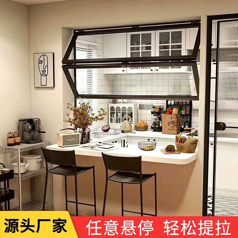 免運/快速出貨 上下折疊窗戶鋁合金提拉窗咖啡奶茶店廚房上翻隨意懸停玻璃升降窗