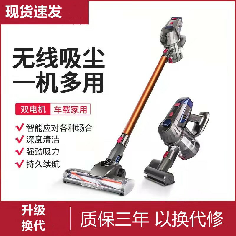 【3701人收藏】華強北吸塵器無線家用大吸力手持式靜音小型地毯臺球桌強力除蟎-創美