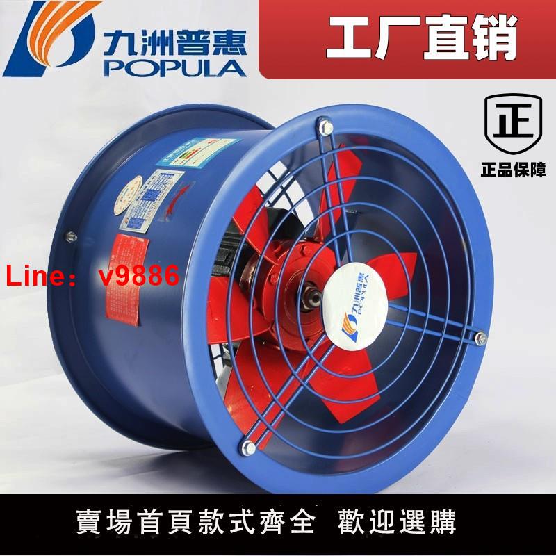 【臺灣公司 可開發票】九洲普惠EG風機九州強力工業廚房低噪音220V380V圓筒管道軸流風機
