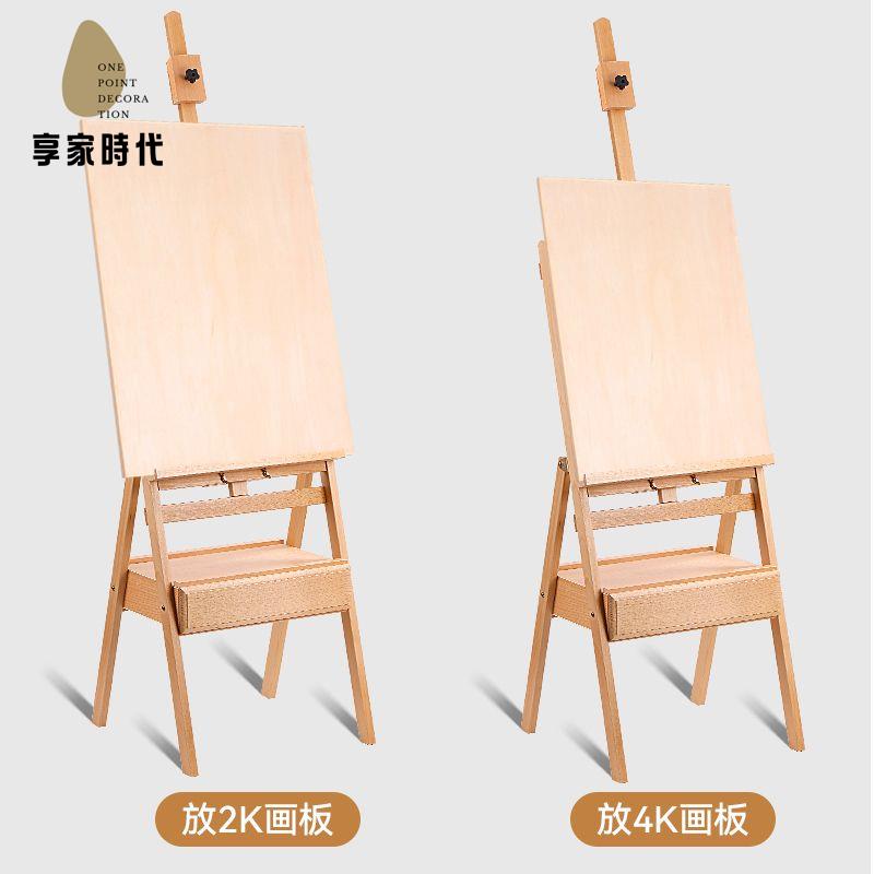 現貨減免！畫架 畫板 書架 畫畫支架 美術生專用櫸木抽屜畫架多功能收納畫架木質展示架學生素描油畫架 特價出 免運 開發票【hua3/19】