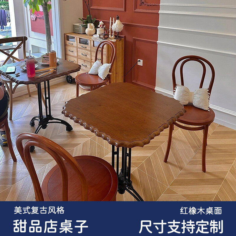 快速出貨 附發票 美式甜品店紅橡木餐桌麵包蛋糕店實木方形小桌子網紅西餐廳餐桌