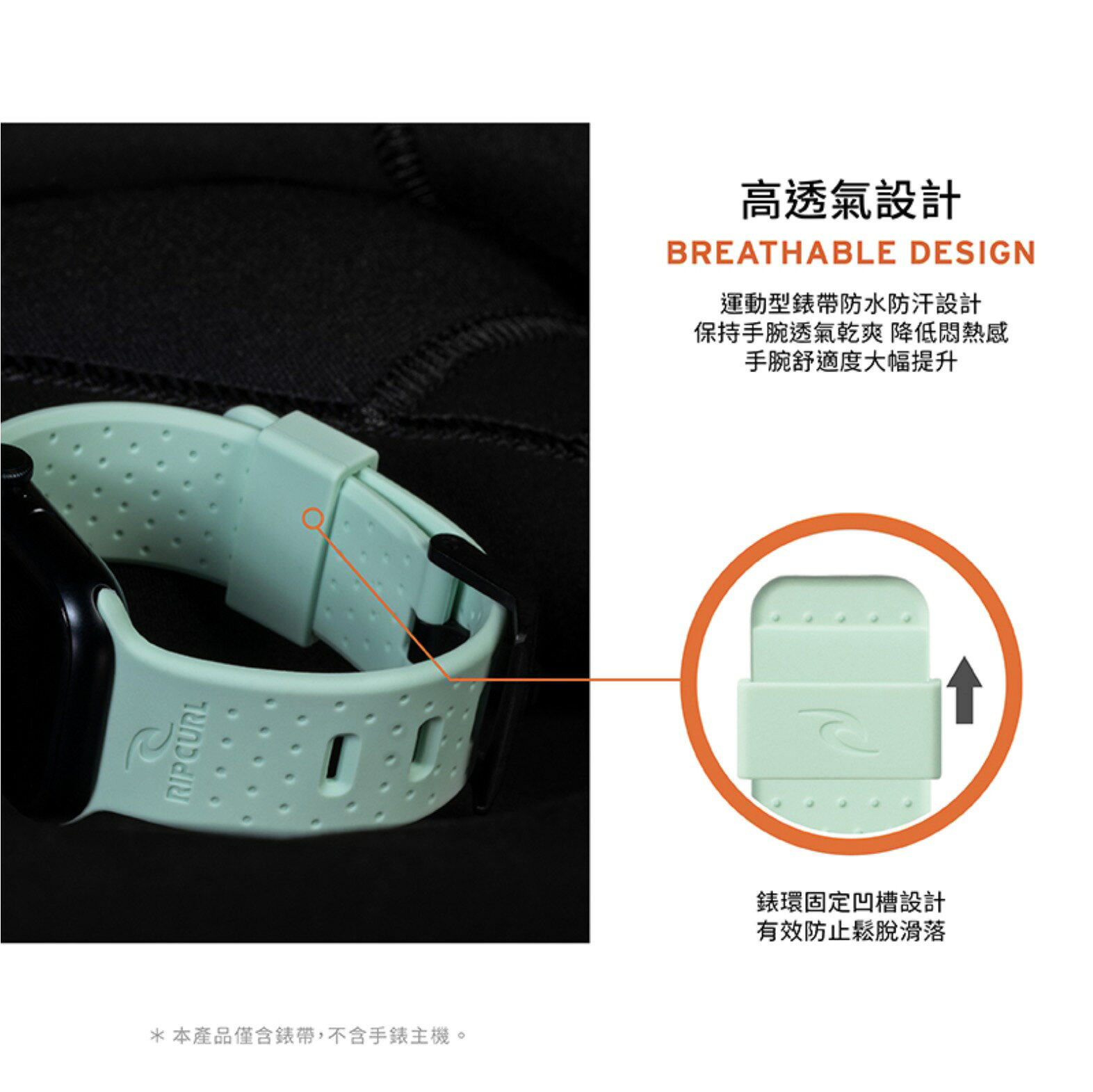 UAG X RIP CURL Apple Watch 38 40 41mm 舒適矽膠 運動 錶帶 7