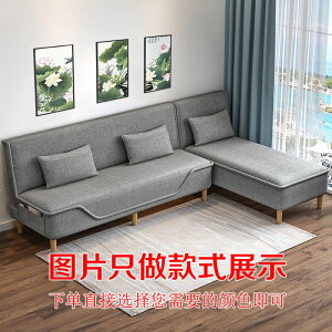 沙發折疊沙發床可拆洗兩用布藝沙發懶人床小戶型客廳沙發