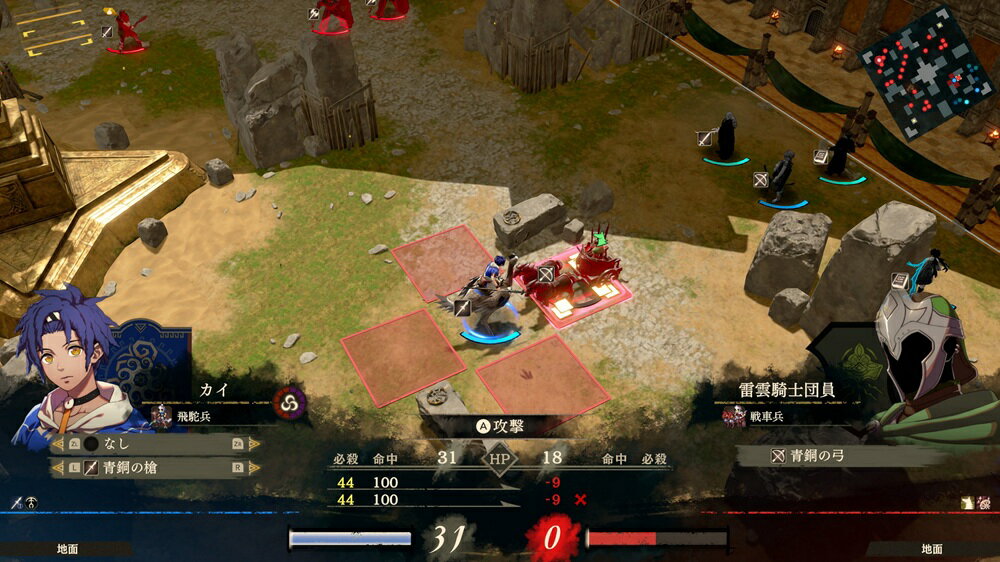 【御玩家】[預購9/17發售] NS2 Switch 2 聖火降魔錄 萬縷千絲 Fire Emblem: Fortune's Weave 中文版 6