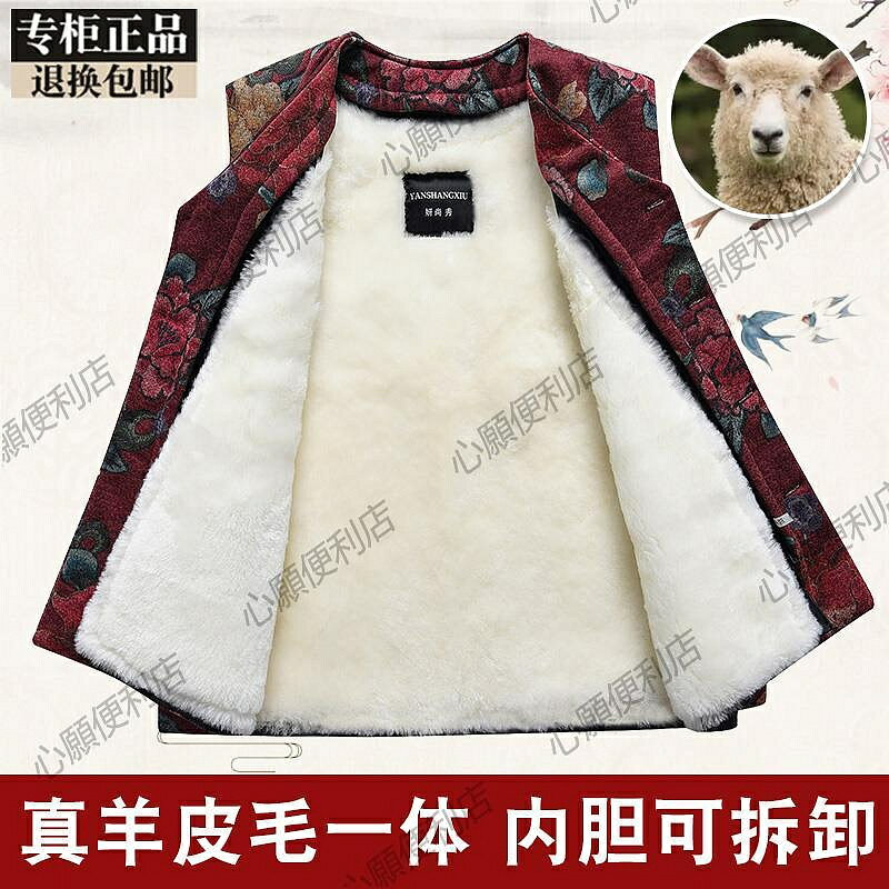 中老年羊毛馬甲女皮毛一體背心冬季加厚棉坎肩可拆卸馬夾保暖棉衣