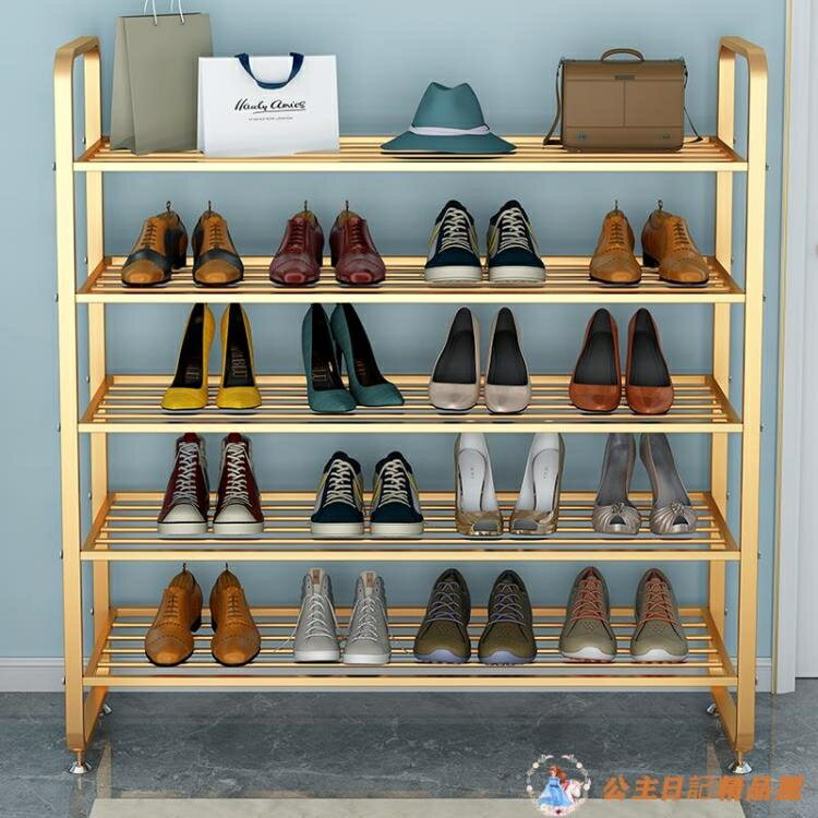 ❤精選❤鞋架簡易門口放家用經濟型室內收納置物架多層收納神器 全館免運