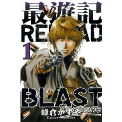 最遊記RELOAD BLAST【普通版】01 | 拾書所