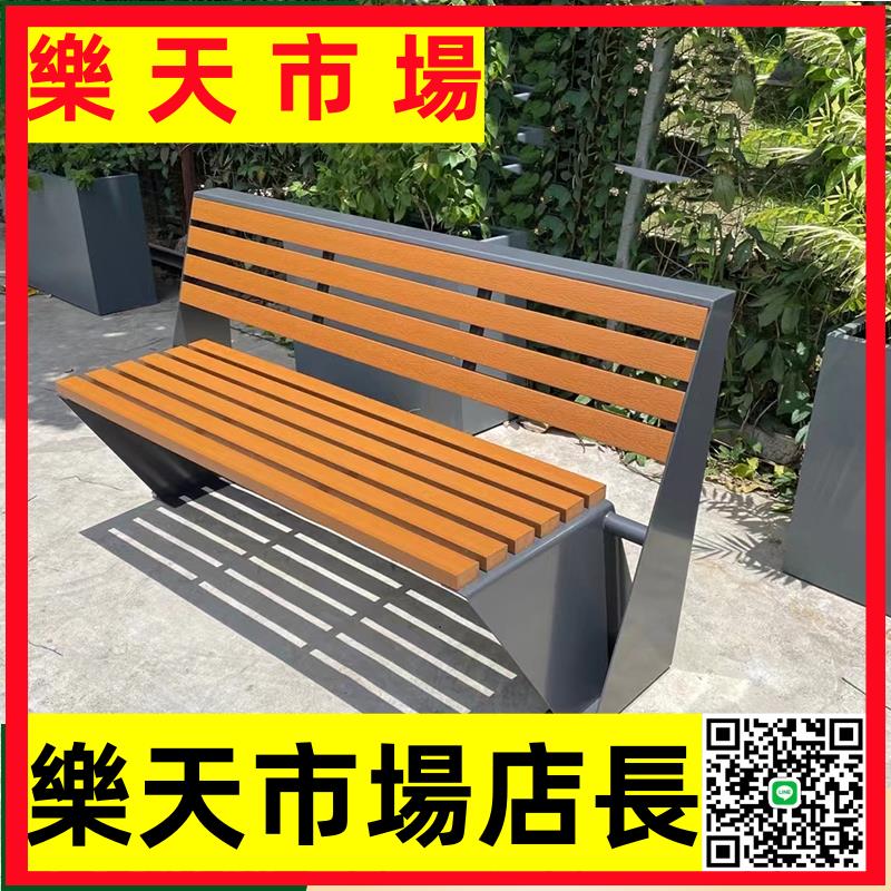 （高品質）不銹鋼公園靠背椅戶外成品坐凳防腐實木座椅庭院小區廣場休閑椅子
