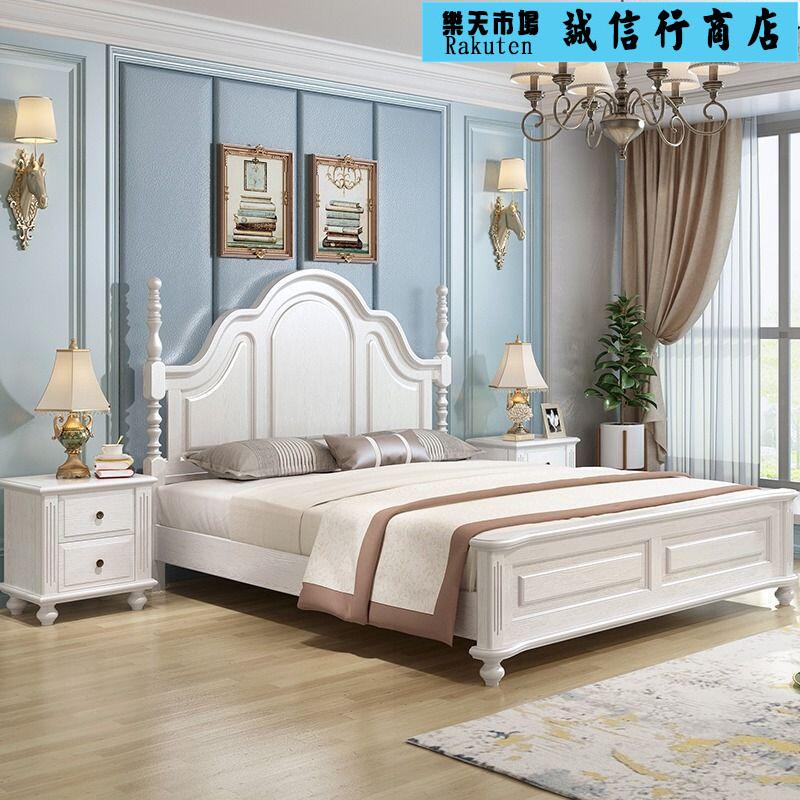 床實木美式婚床輕奢北歐1.2m雙人床主臥1.8m家用出租房單人床床架