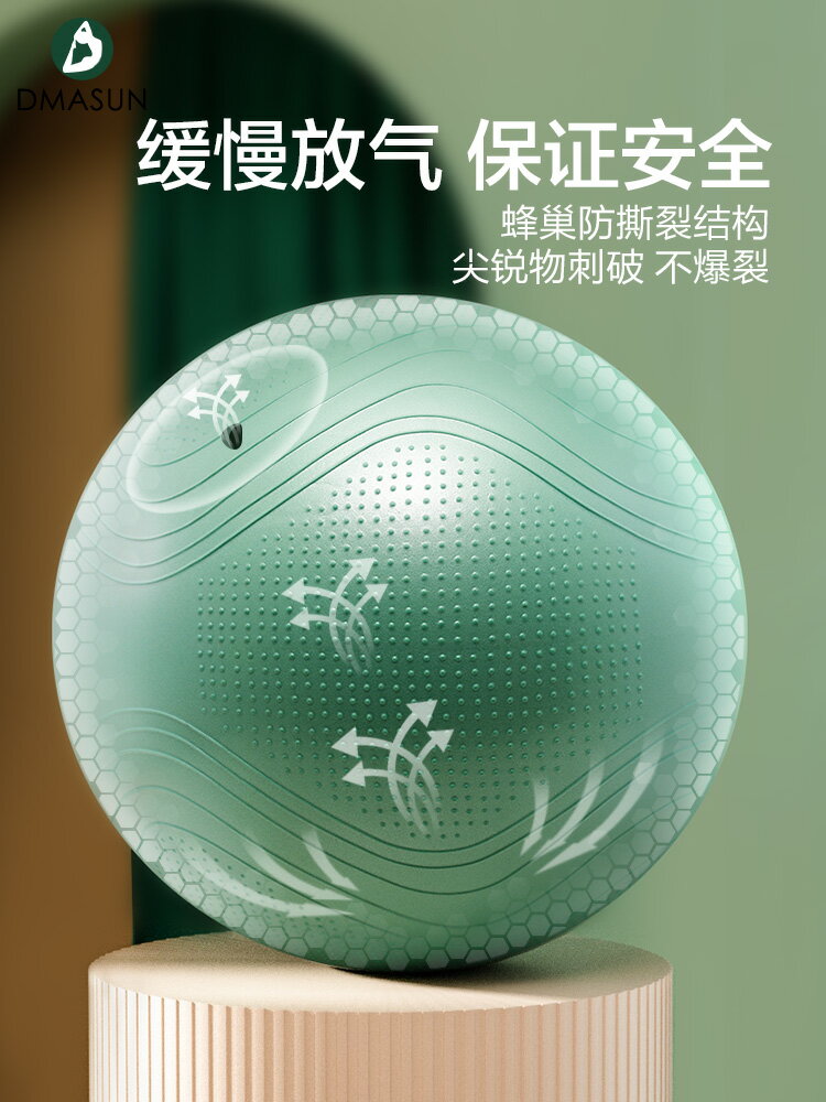 瑜伽球 彈力球 韻律球 瑜伽球孕婦專用助產加厚防爆瑜伽球健身球成人訓練分娩順產球『DD00099』