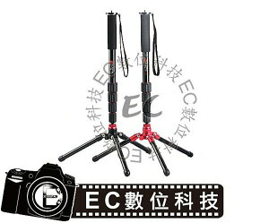 【EC數位】X1 多功能攝影獨腳架 單反DV攝像機支撐架 微電影獨角架 反折