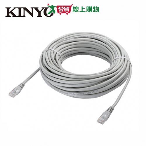 KINYO 網路線20米-CA-20M2(吊卡)【愛買】