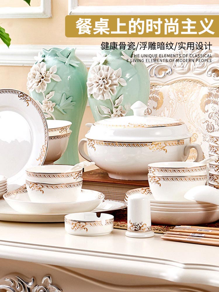 高檔骨瓷餐具碗碟套裝家用中式56頭骨瓷盤子景德鎮陶瓷器微波韓式