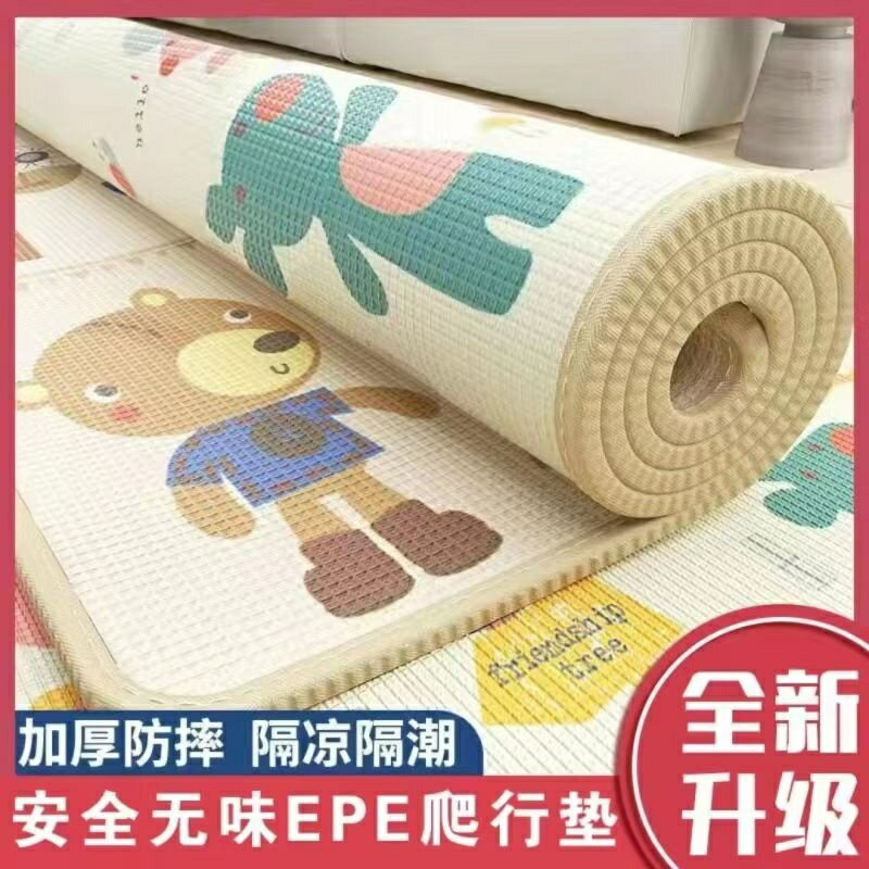寶寶爬行墊加厚嬰兒客廳傢用兒童爬爬墊戶外便攜式可折疊墊子鋪地森迪的秘密 母嬰玩具係列