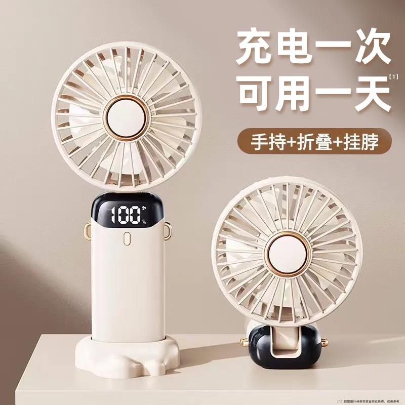 【臺灣公司 可開發票】手持小風扇usb可充電迷你便攜隨身學生宿舍桌面電風扇靜音大風力