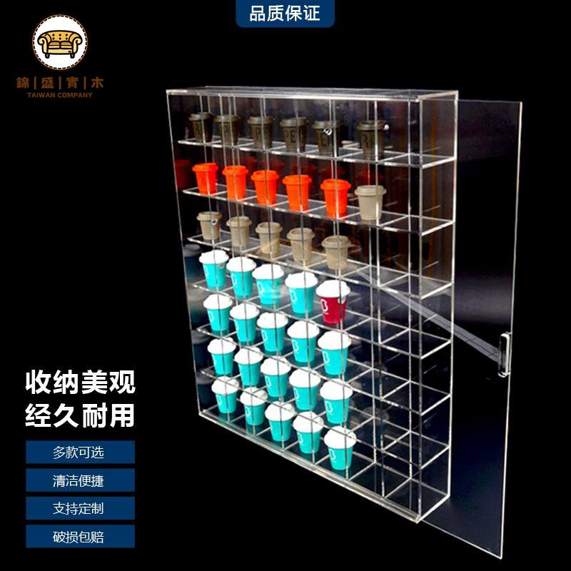 免運 【附發票】亞克力收納架 放置架 奶茶杯架 透明亞克力咖啡膠囊收納展示盒飾品首飾展示櫃有門手機寄存格子盤特惠/店長推薦新品 工廠直銷 折扣 j533