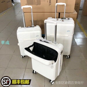 【品質生活】出口日本ANA超靜音行李箱女前置開口登機箱20寸小型USB充電拉桿箱