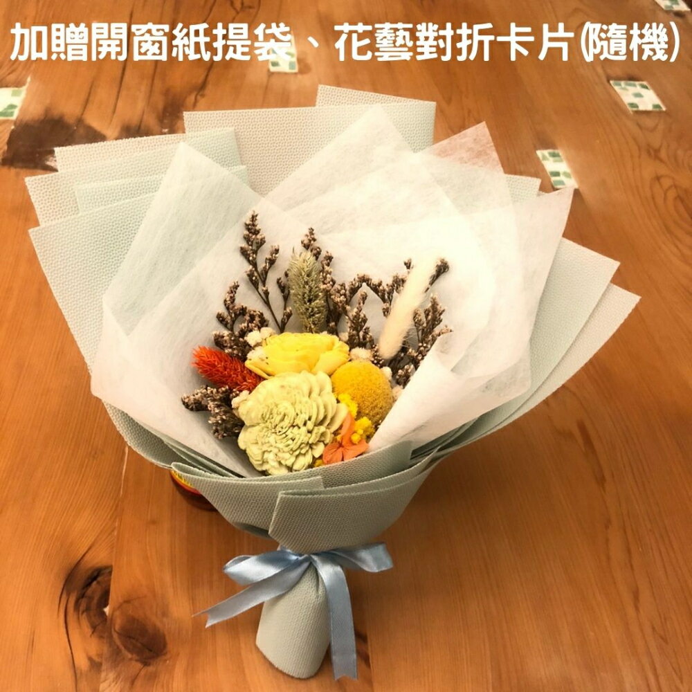 【A-ONE】蓪草花束 小花束 小捧花 仿真花束 乾燥花束 永生球花 畢業乾燥花 永生花束 情人節 生日 聖誕節ALL SPLENDID