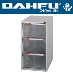 DAHFU 大富   SY-B4-W212L 特大型抽屜綜合效率櫃-W323xD402xH582(mm) / 個