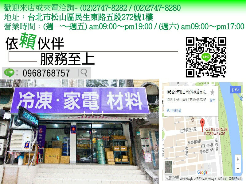 【福泉 排水器】小河馬 Small HIPPO 分離式冷氣專用排水器 5