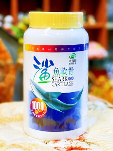 港香蘭 鯊魚軟骨粉末膠囊(1000粒/罐)