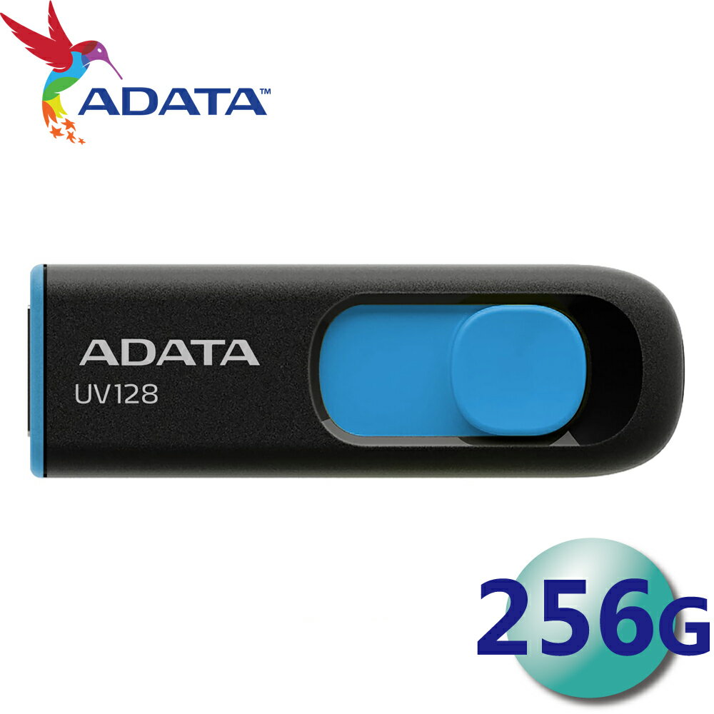 ADATA 威剛 256GB UV128 USB3.2 隨身碟
