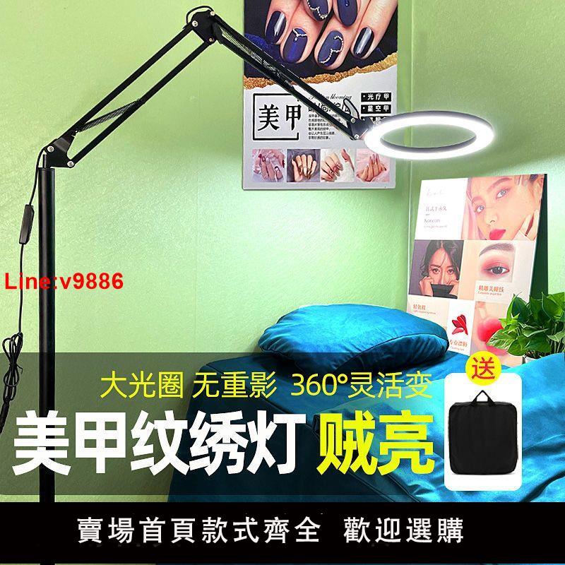 【臺灣公司 超低價】包郵現貨LED美容院冷光燈放大鏡紋繡燈美容燈美甲美睫無影落地燈