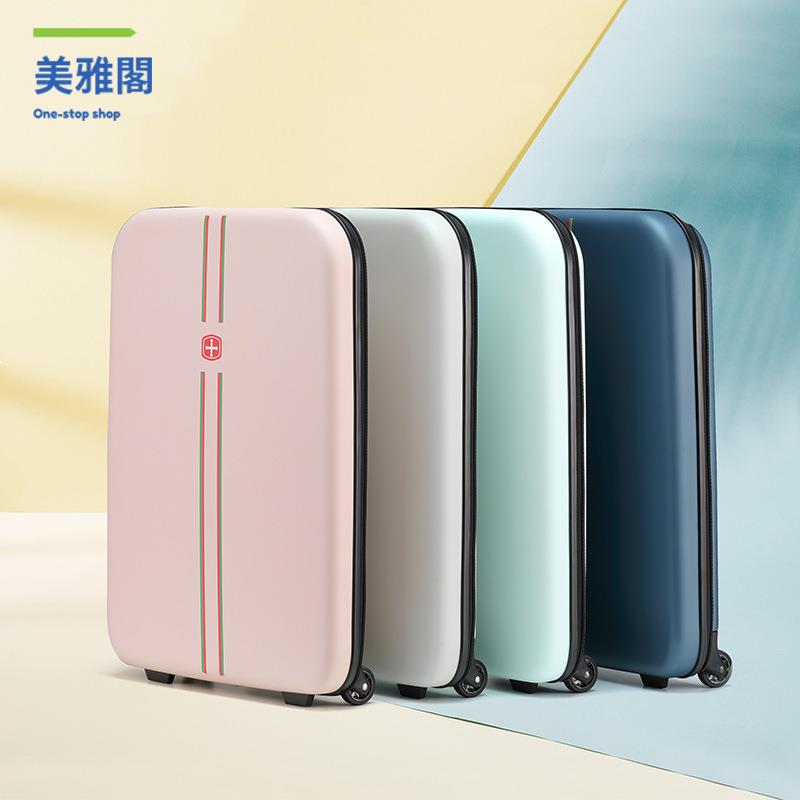 廠家清倉 登機箱 行旅箱 行李箱 新款多功能折疊行李箱24寸萬向輪密碼拉桿箱20寸登機旅行箱 八折下殺wy20