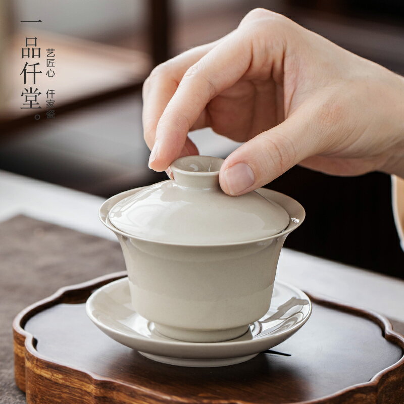 【優選百貨】灰色三才蓋碗家用陶瓷茶杯大號單個簡約功夫茶具泡茶碗