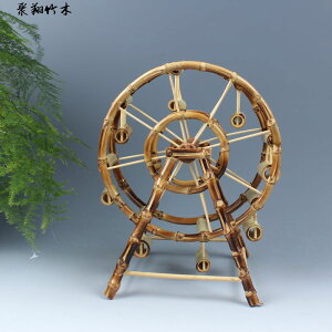 竹子創意飾品仿古竹風車竹水車搖椅懷舊擺件上善若水節節高摩天輪
