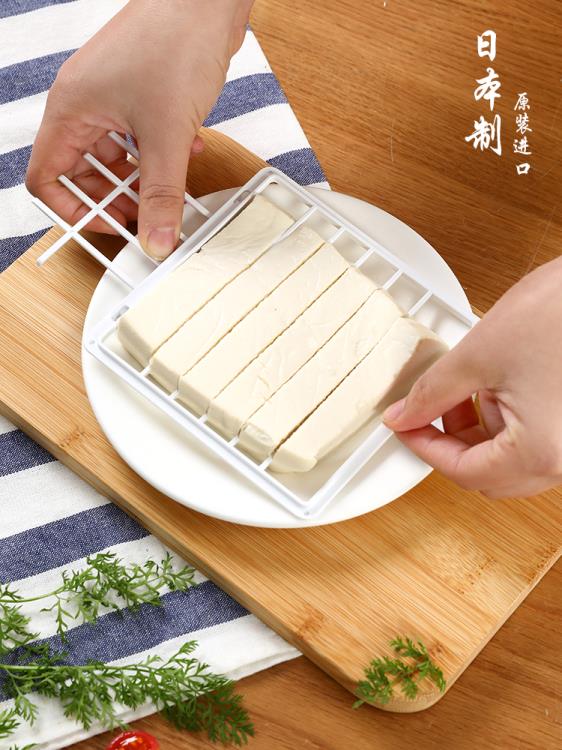 豆腐模具 日本進口切豆腐神器廚房小工具豆腐切割器豆腐塊專用創意DIY烘焙