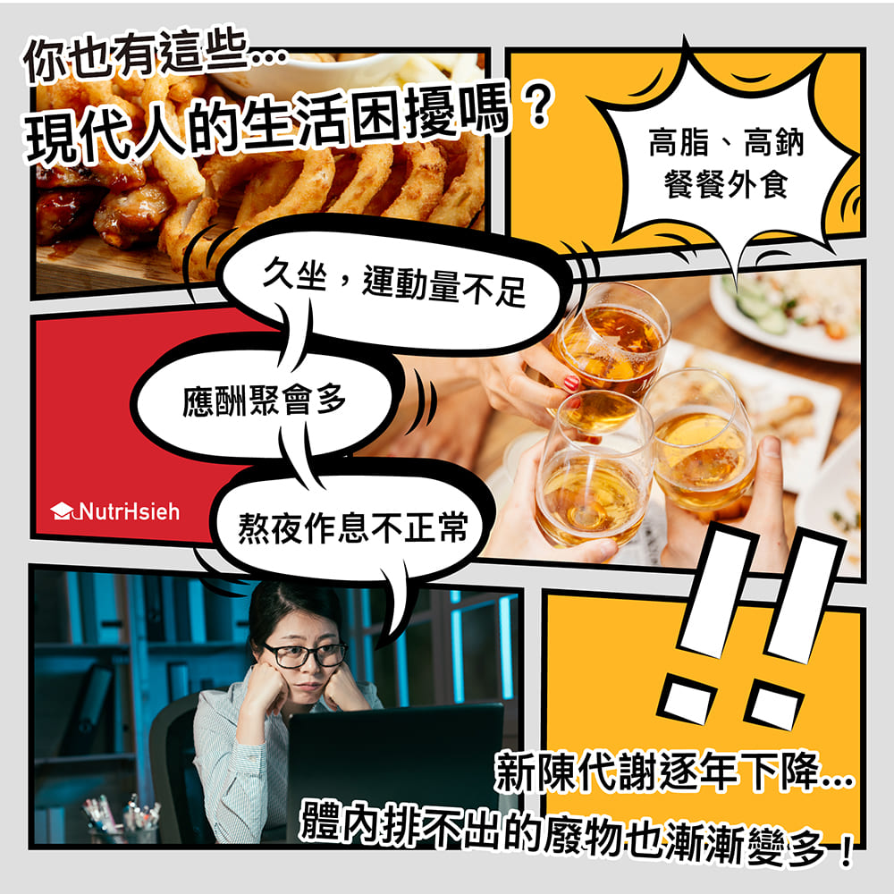 速疾通膠囊 1