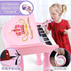 兒童電子琴1-3-6歲女孩初學者入門鋼琴寶寶多功能可彈奏音樂玩具 【麥田印象】