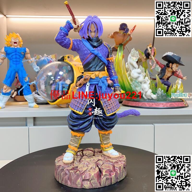 現貨 手辦 七龍珠 LK 武士系列 超級賽亞人 和風特蘭克斯手辦 動漫模型 擺件