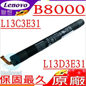 LENOVO L13C3E31 電池(原廠)-聯想L13D3E31,YOGA TABLET B8000電池,B8000AF電池,HB07UAJE,B8000-F電池,B8000-H