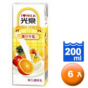 光泉 保久調味乳-果汁牛乳 200ml (6入)/組【康鄰超市】