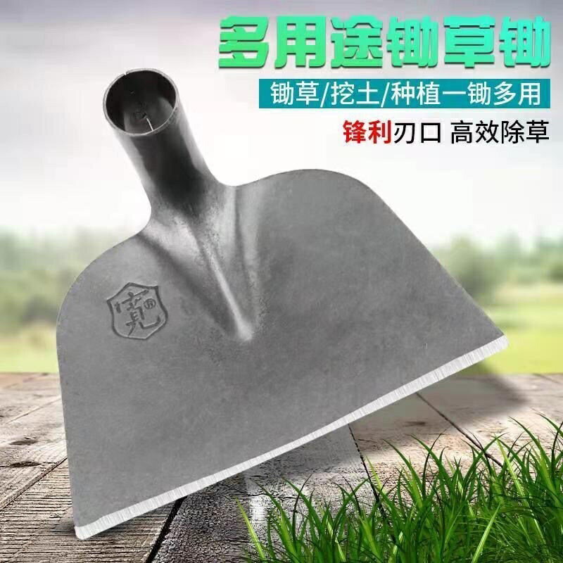 鋤頭 鐵鍬 #全鋼鋤頭農用具種菜家用戶外多功能工具加厚開荒翻鋤草神器鋤刨草
