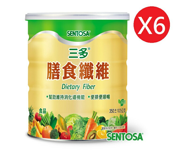 安博氏 三多健康膳食纖維 (350g/罐) X 6罐
