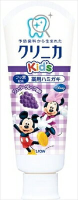 【 ライオン 】Clinica Kid's 兒童牙膏 多汁葡萄口味 【60條】 日本必買 | 日本樂天熱銷