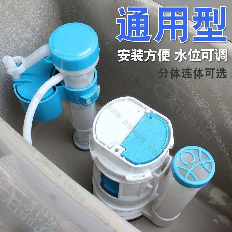 【全球優品匯】AJJ035 連體+分體馬桶排水配件上壓二段式落水座 落水頭 沖水器 下壓式水箱零件 上壓式落水器 兩段式省水配件