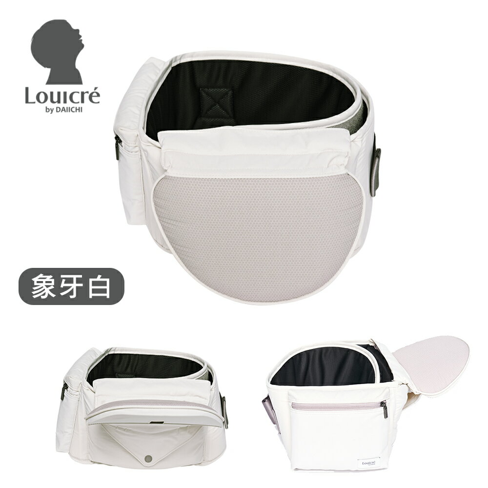 【Louicre 】韓國巧收摺疊坐墊式腰凳 - 白色