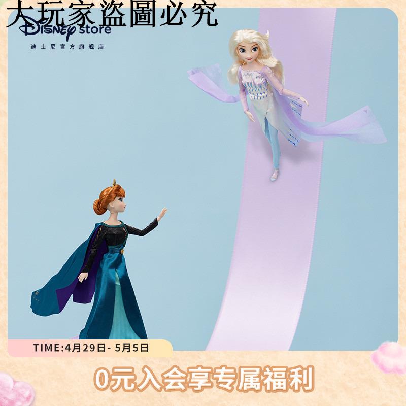 迪士尼官方冰雪奇緣唱歌娃娃艾莎安娜公主玩偶女孩玩具生日禮物ID：firely667