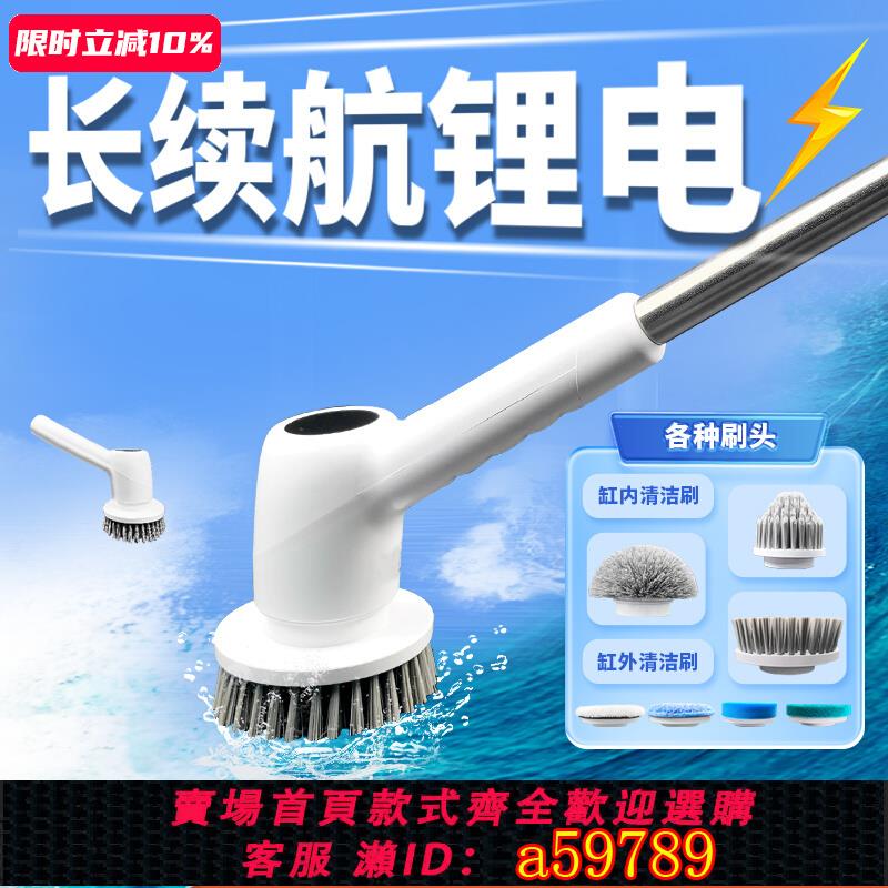 【臺灣公司 可打統編】魚缸電動清潔刷清洗神器長柄清潔刷子擦玻璃清理內壁無死角工具