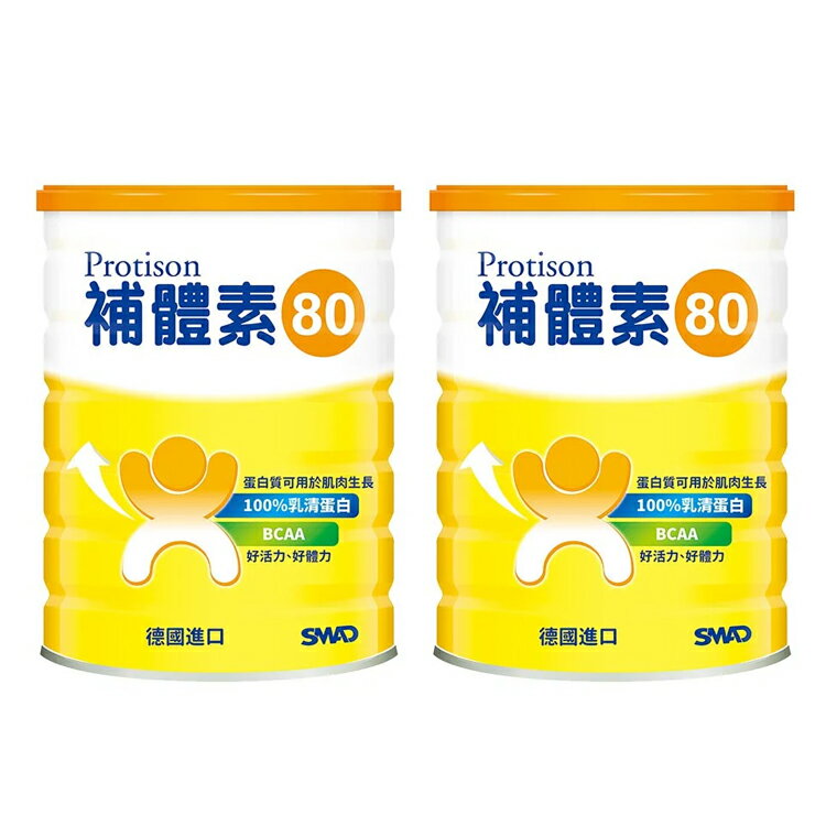 補體素80 100%乳清蛋白 500g 2入特惠組【德芳保健藥妝】