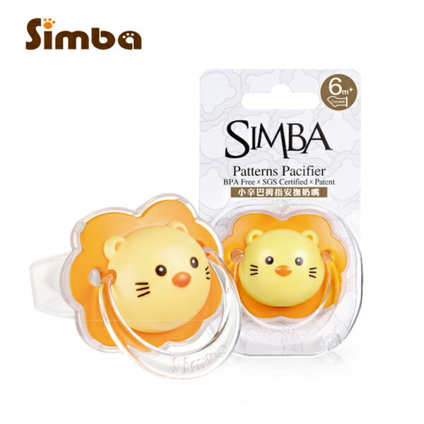 Simba小獅王辛巴 - 森林系列 小辛巴拇指安撫奶嘴