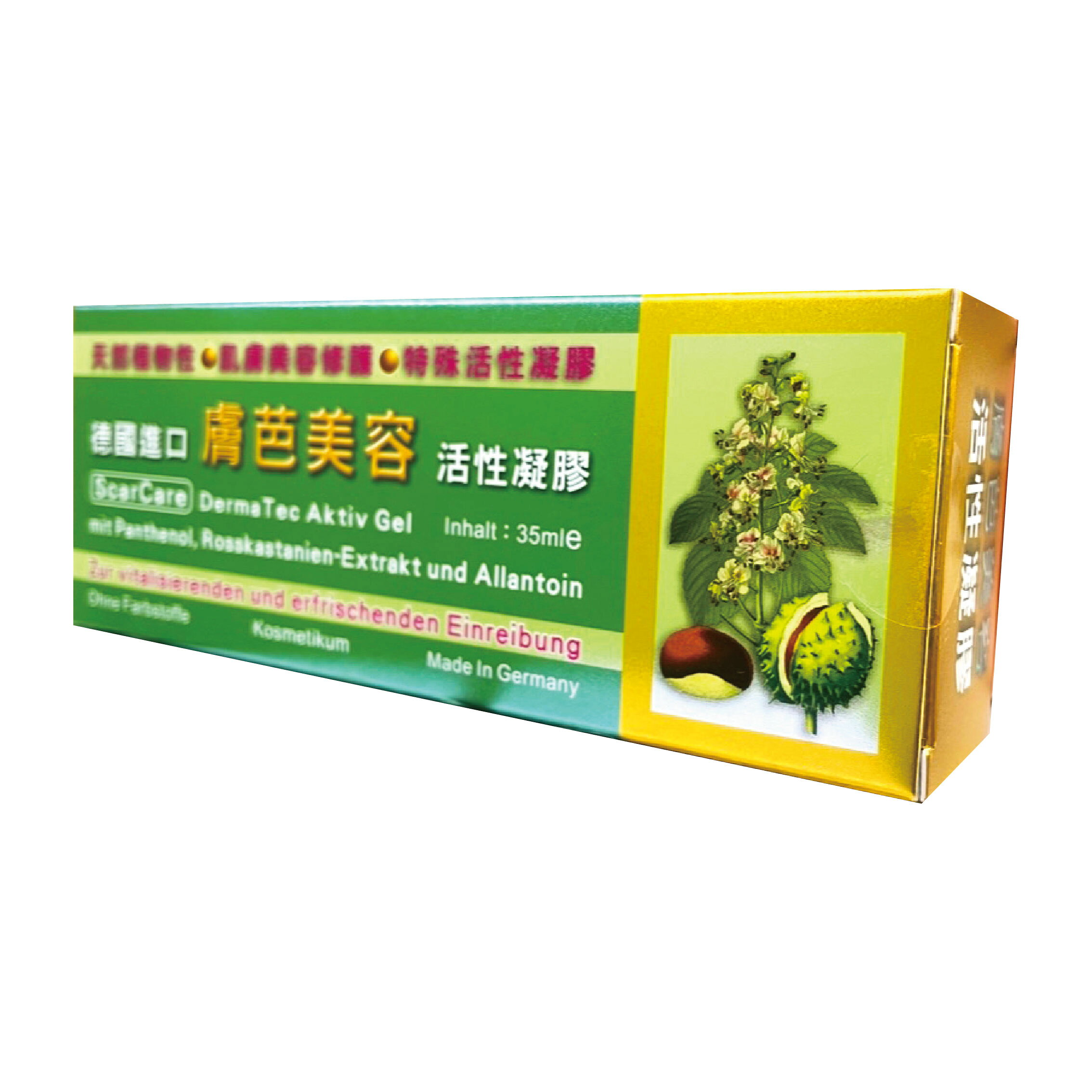 德國進口膚芭美容活性凝膠 35ML/條 2